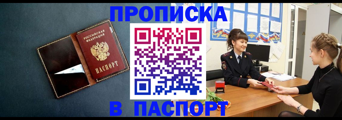 форма 3 в Советске